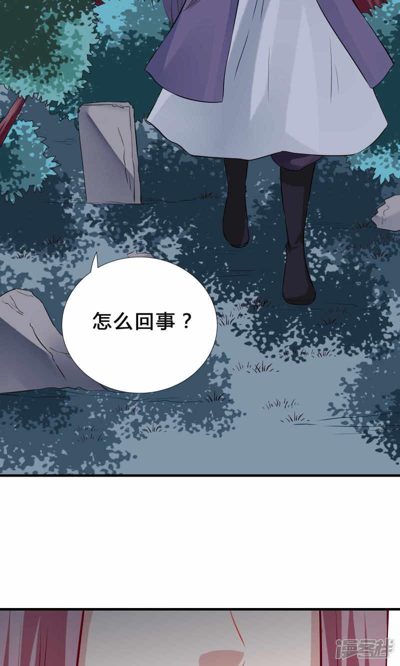 第68话-40