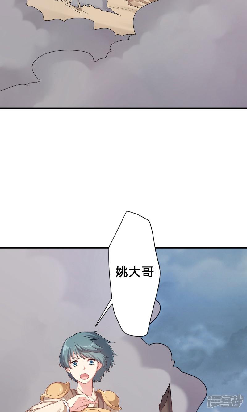 第71话-2