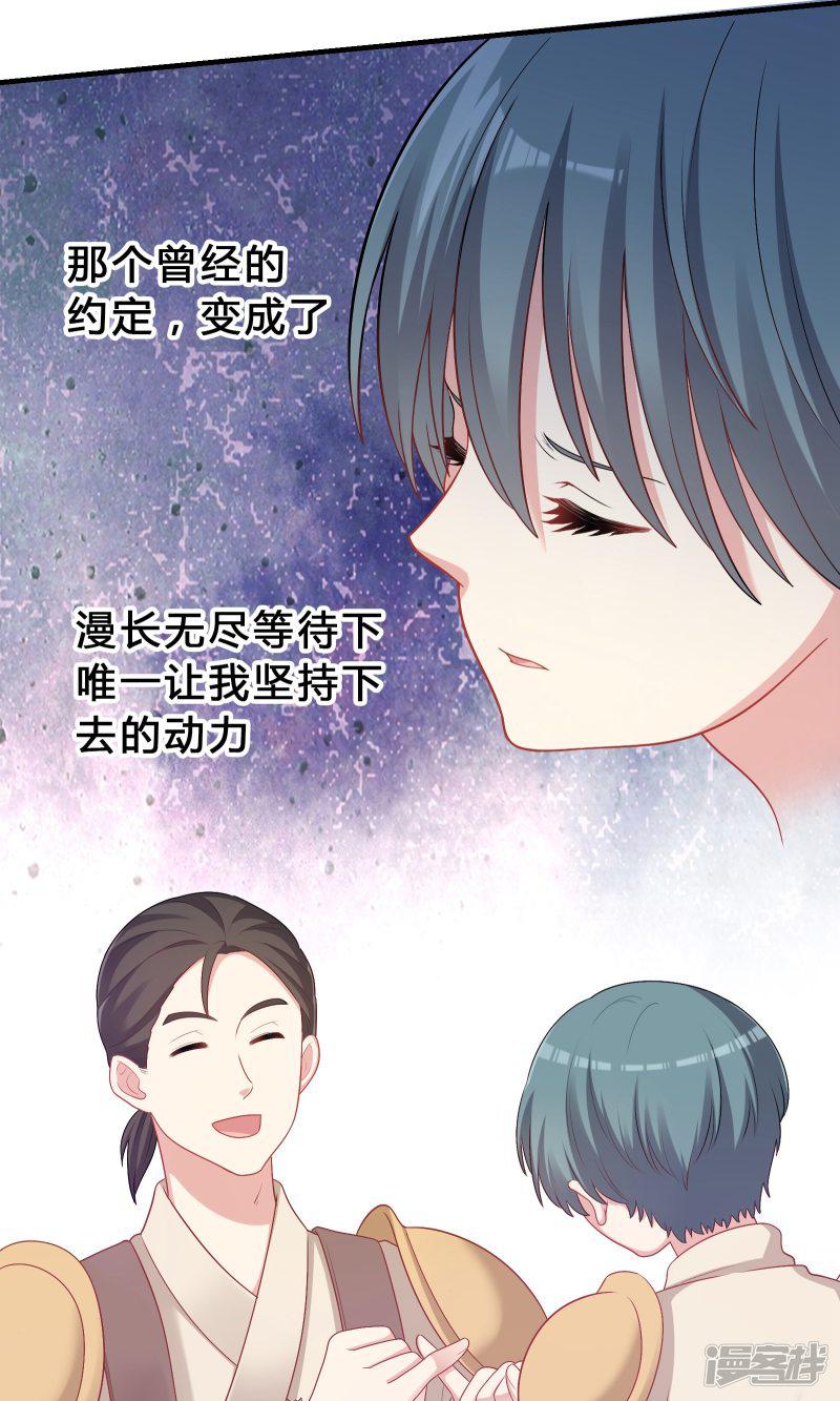 第71话-18