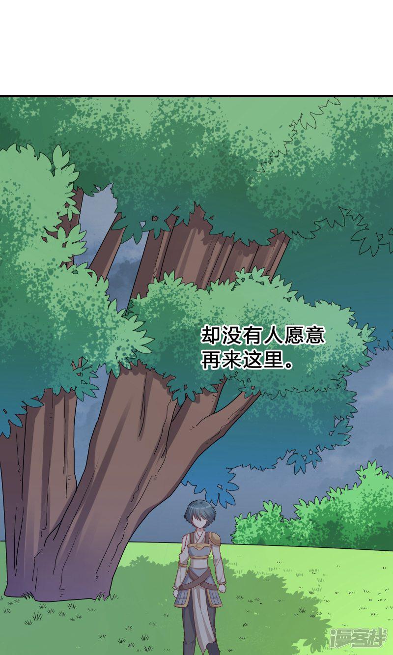 第71话-26