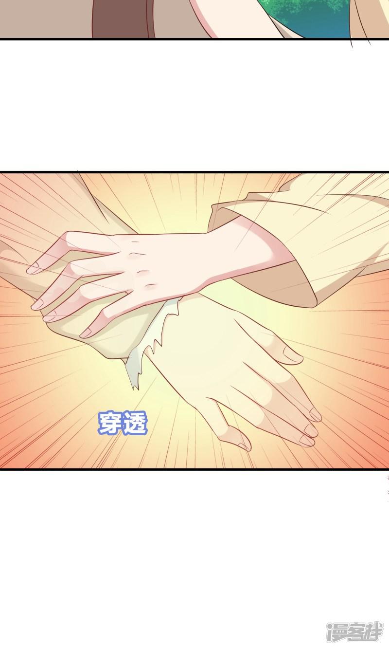 第71话-33