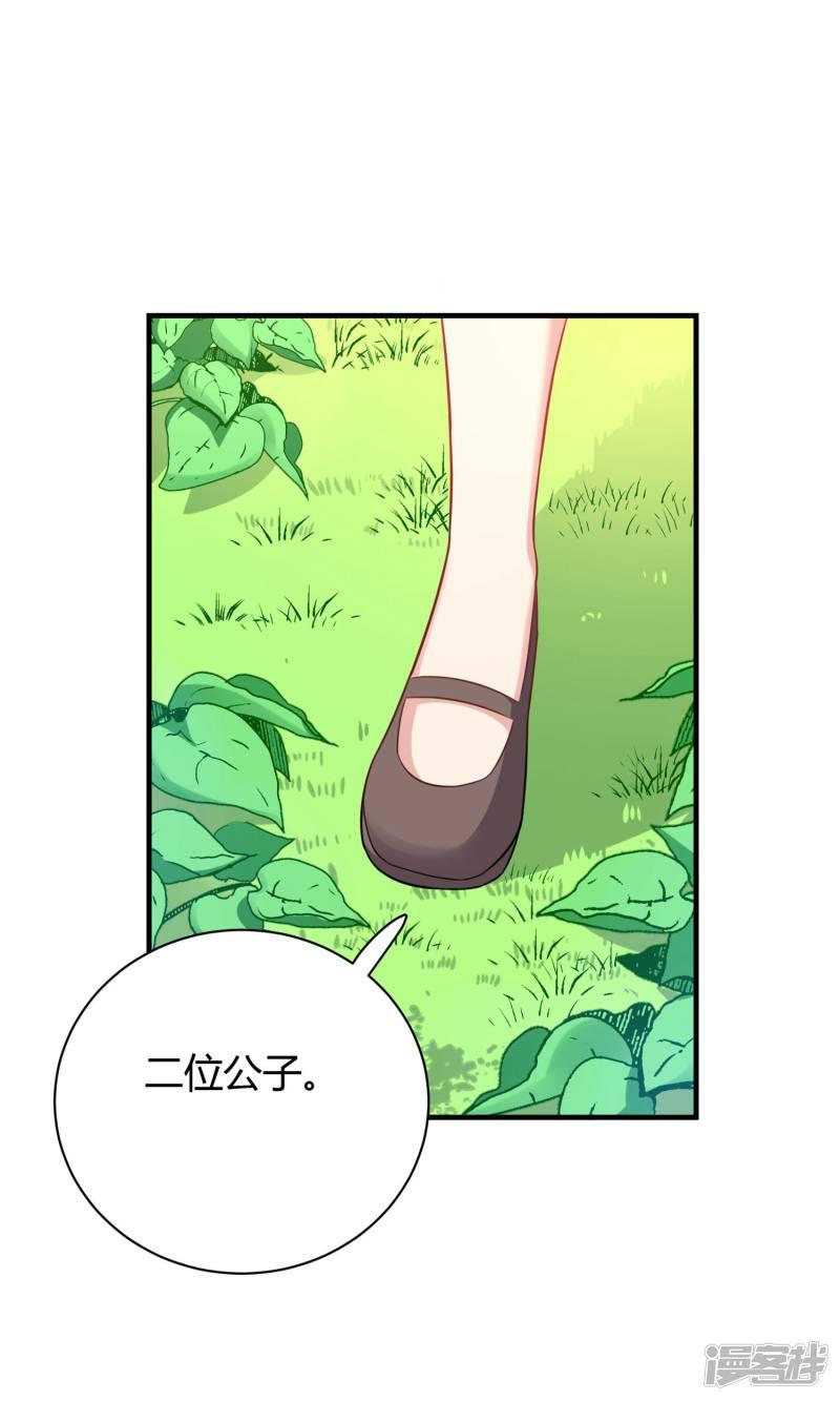 第73话-36