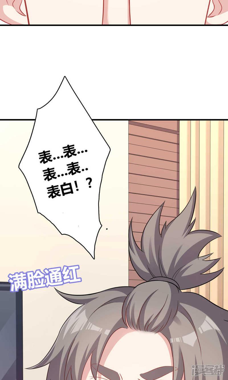 第74话-23