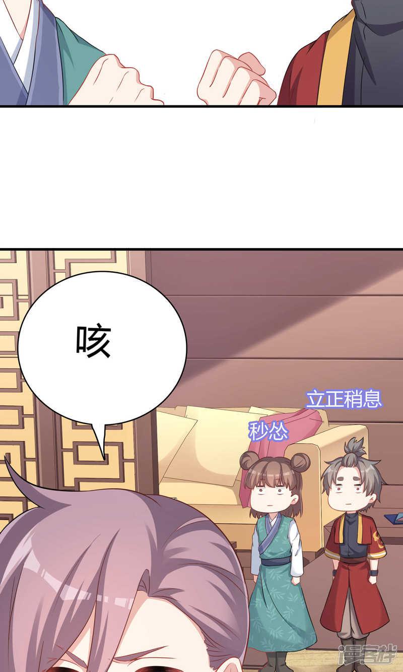 第74话-30