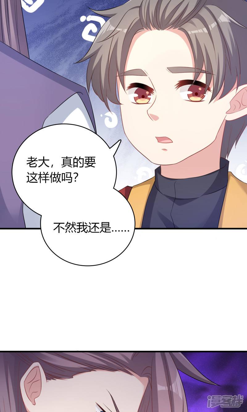 第75话-2