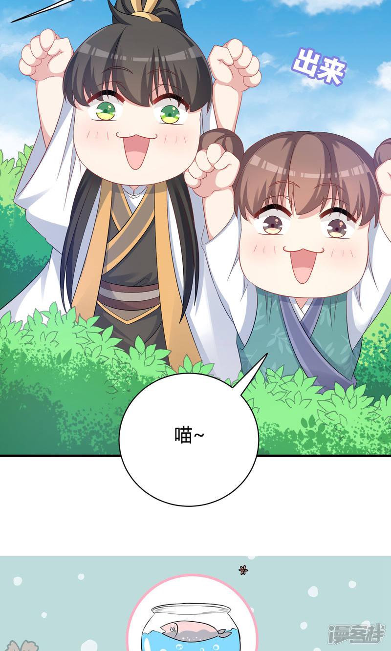 第75话-34