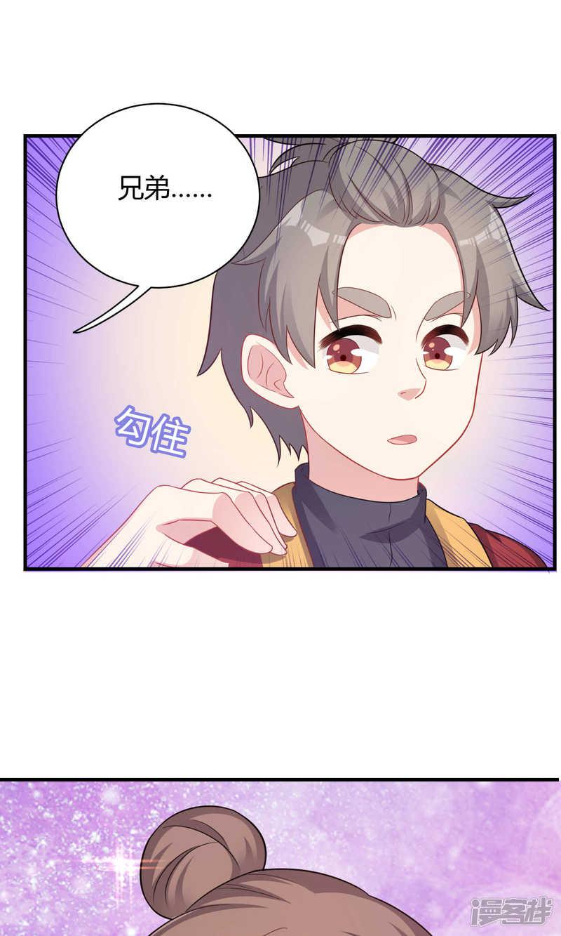 第76话-8