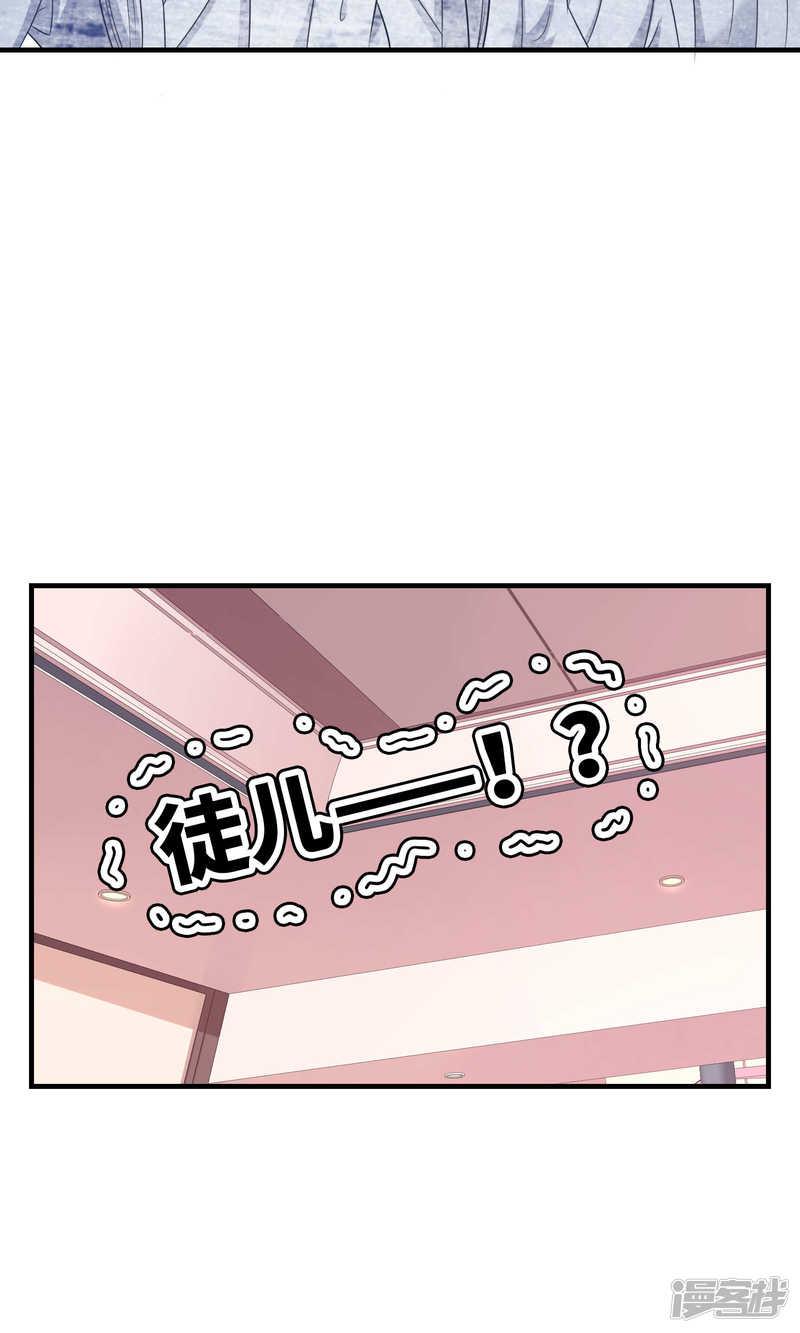 第76话-17