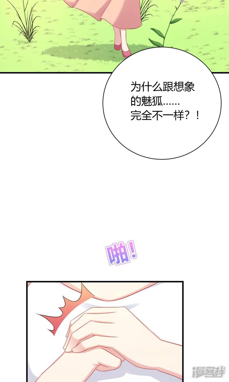 第77话-30