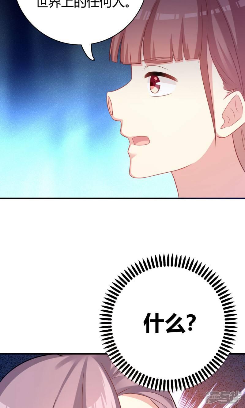 第77话-35