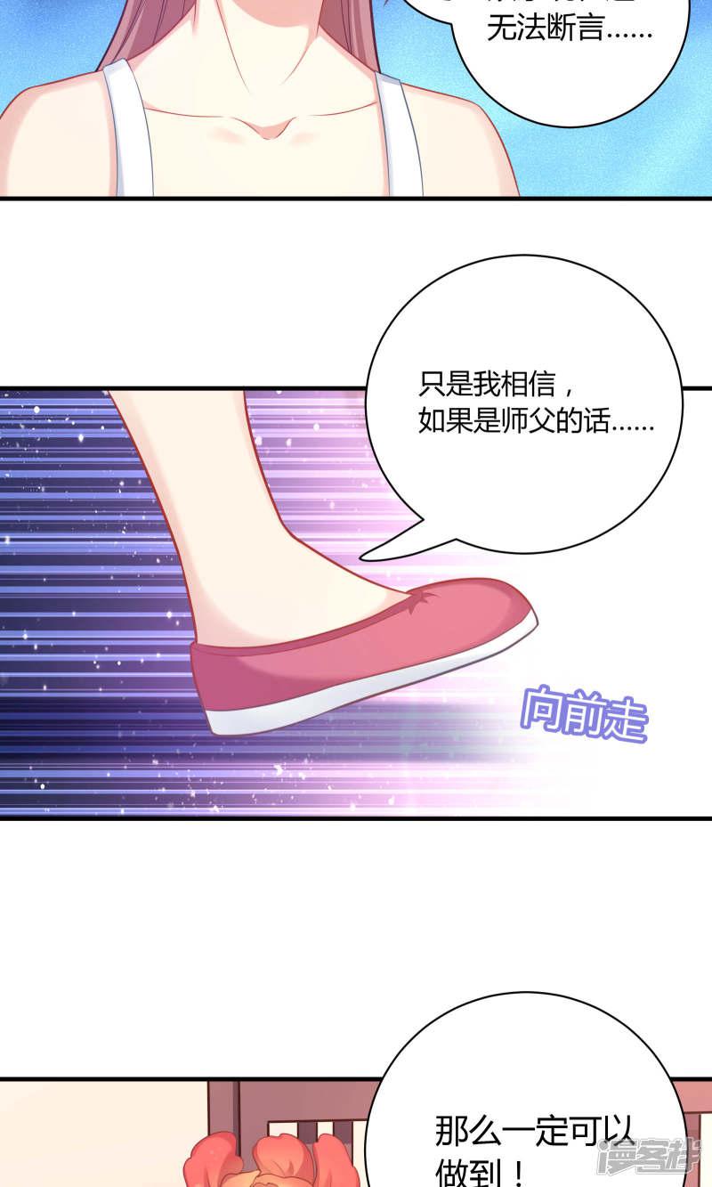 第78话-9