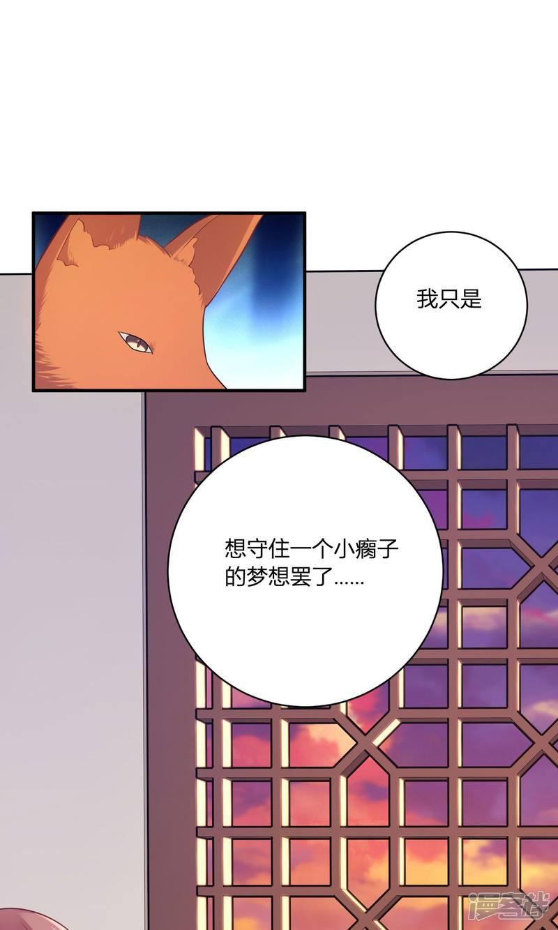 第80话-21