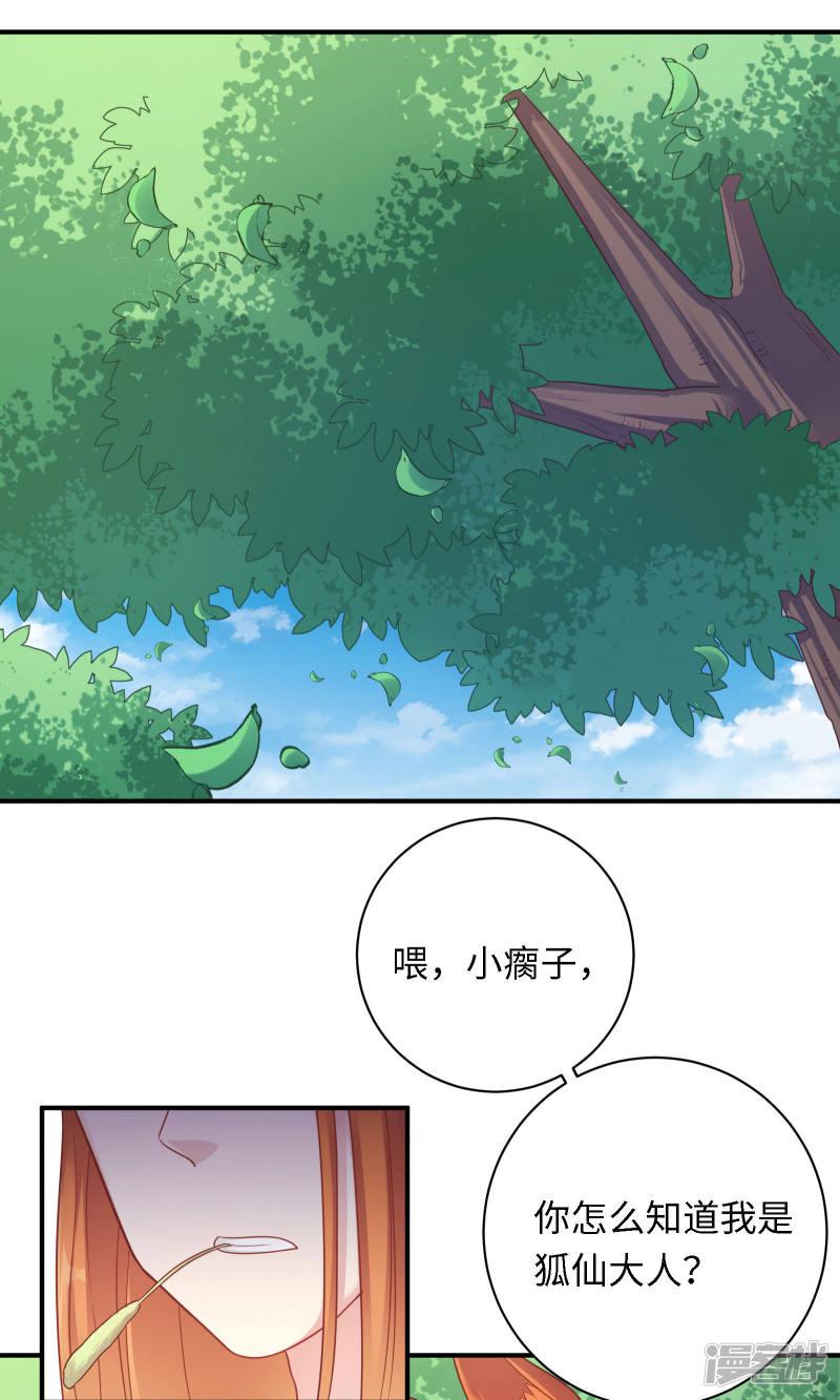 第81话-1