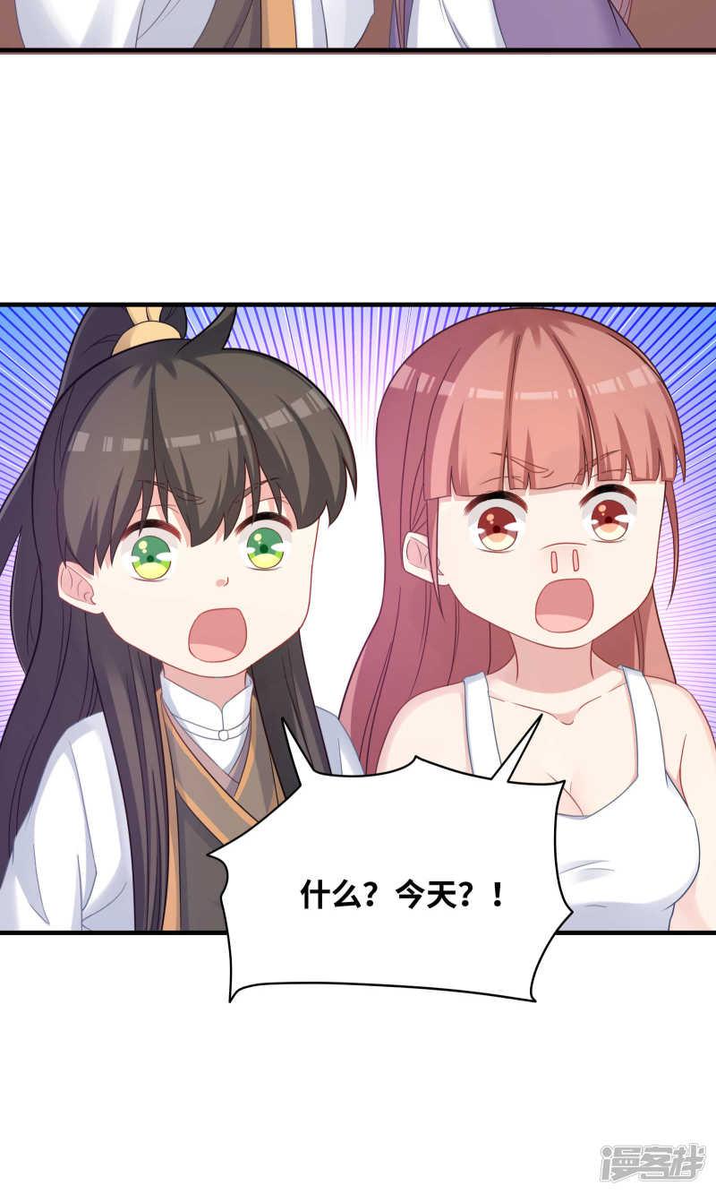 第83话-4