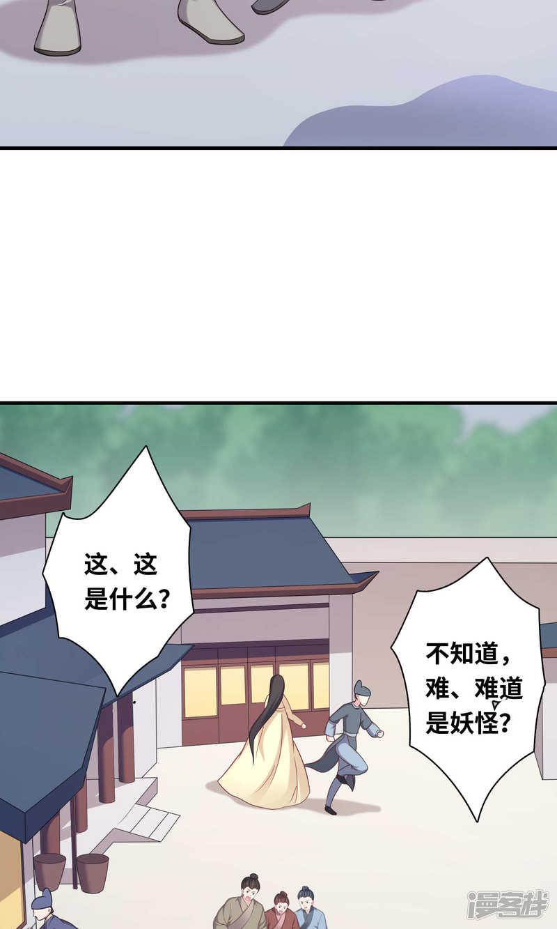 第83话-14