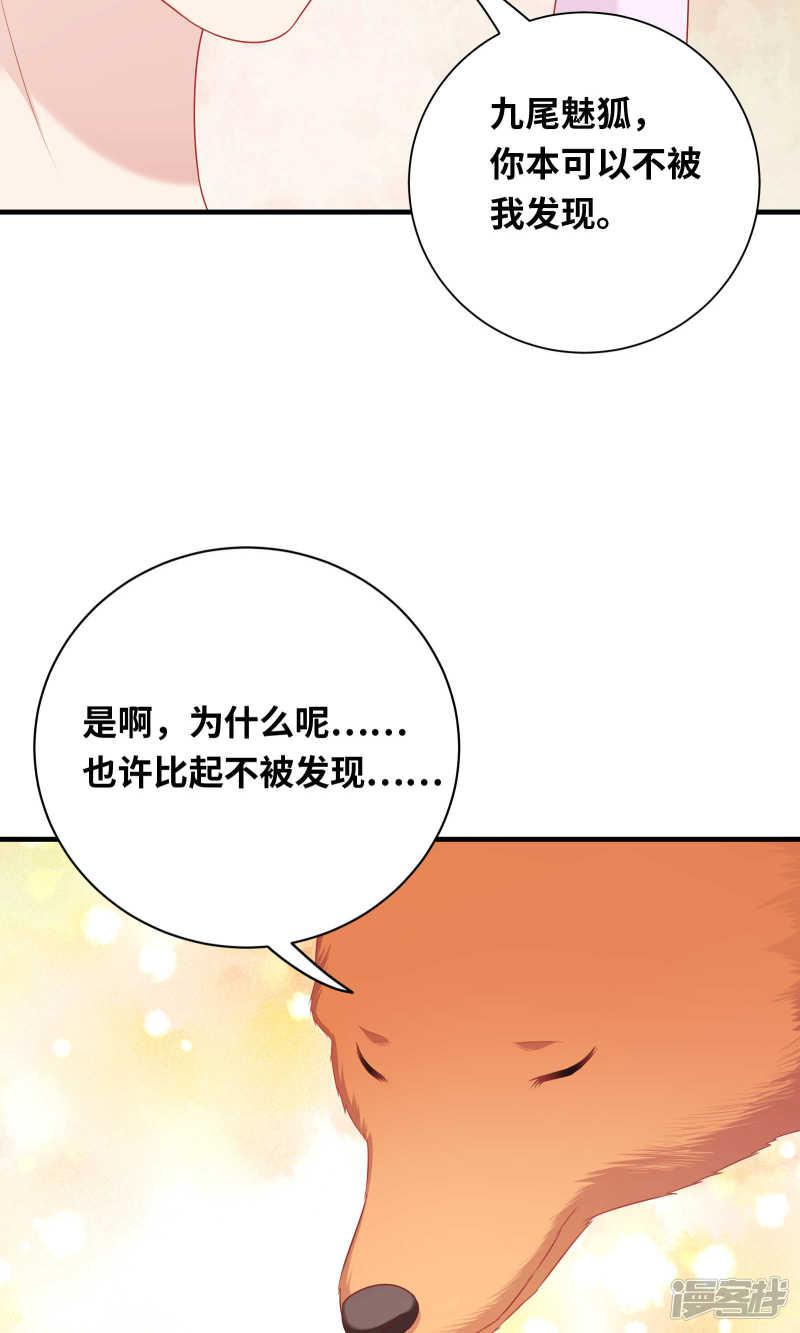 第83话-42