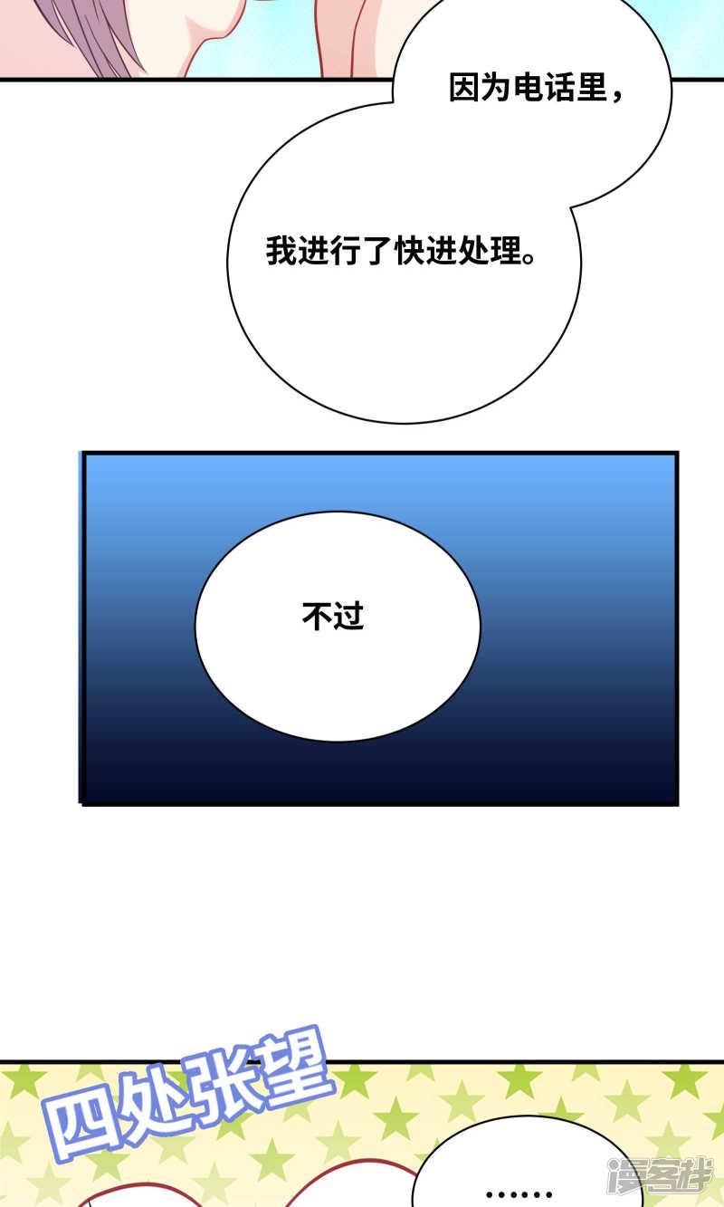 第84话-28