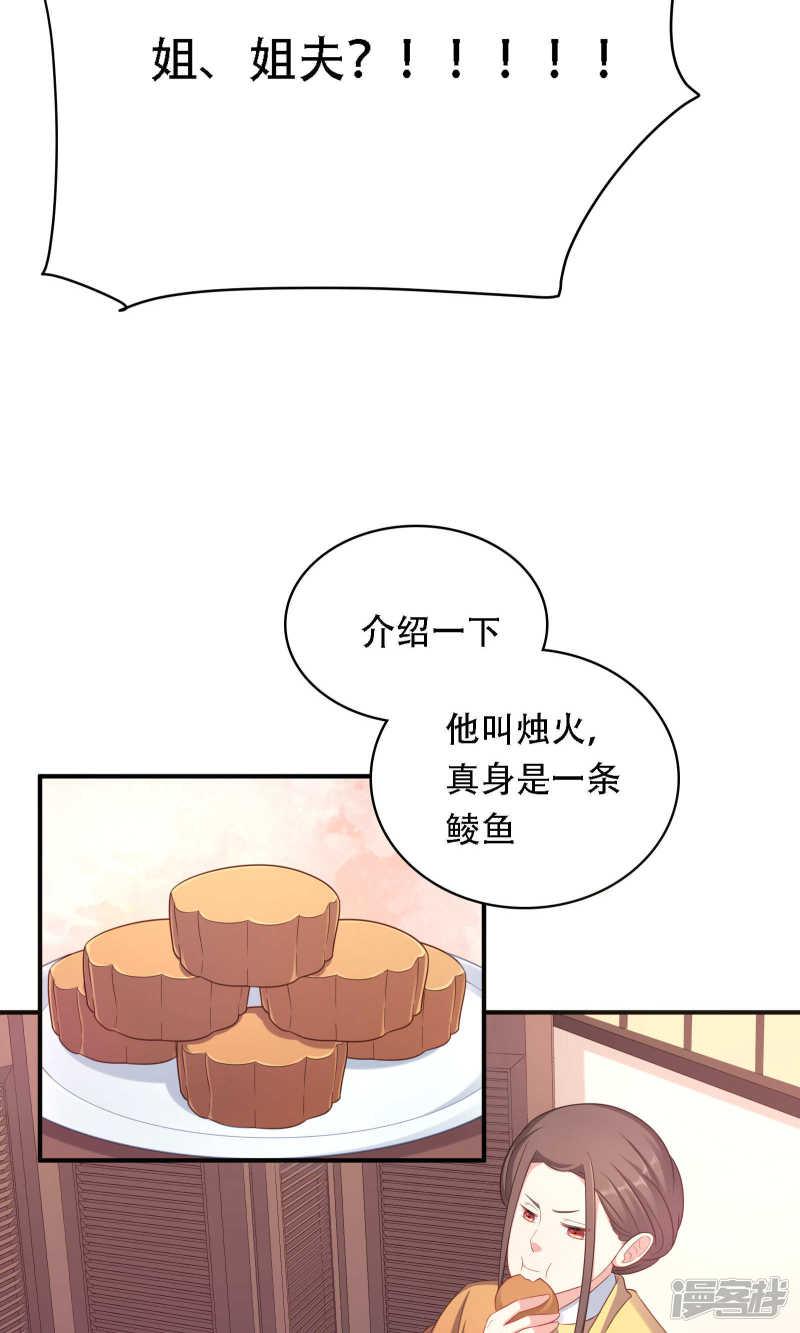 第86话-14