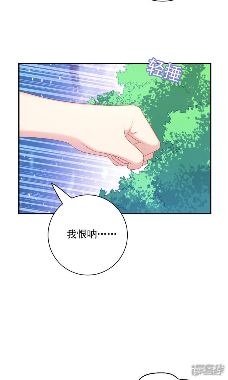 第87话-11