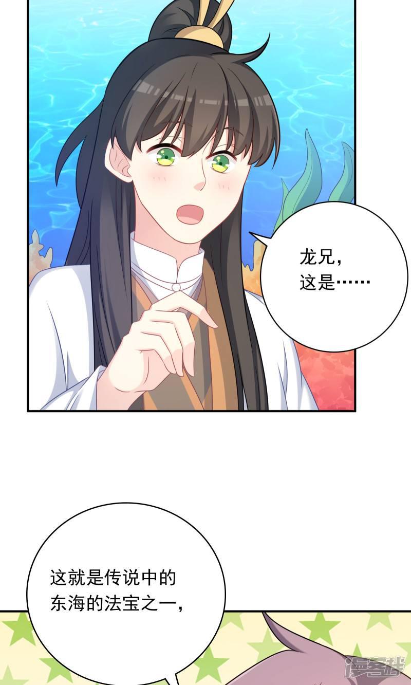 第89话-3