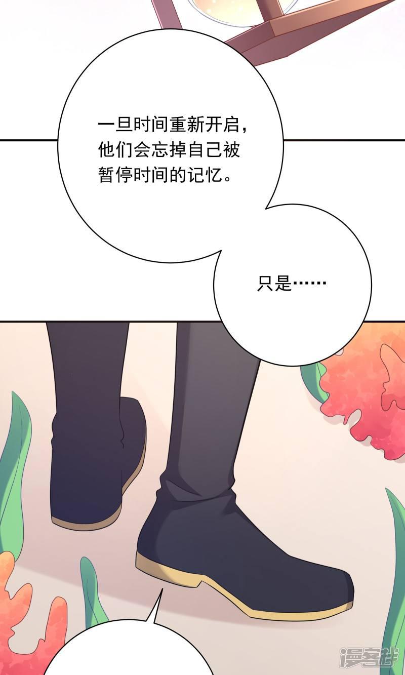 第89话-7