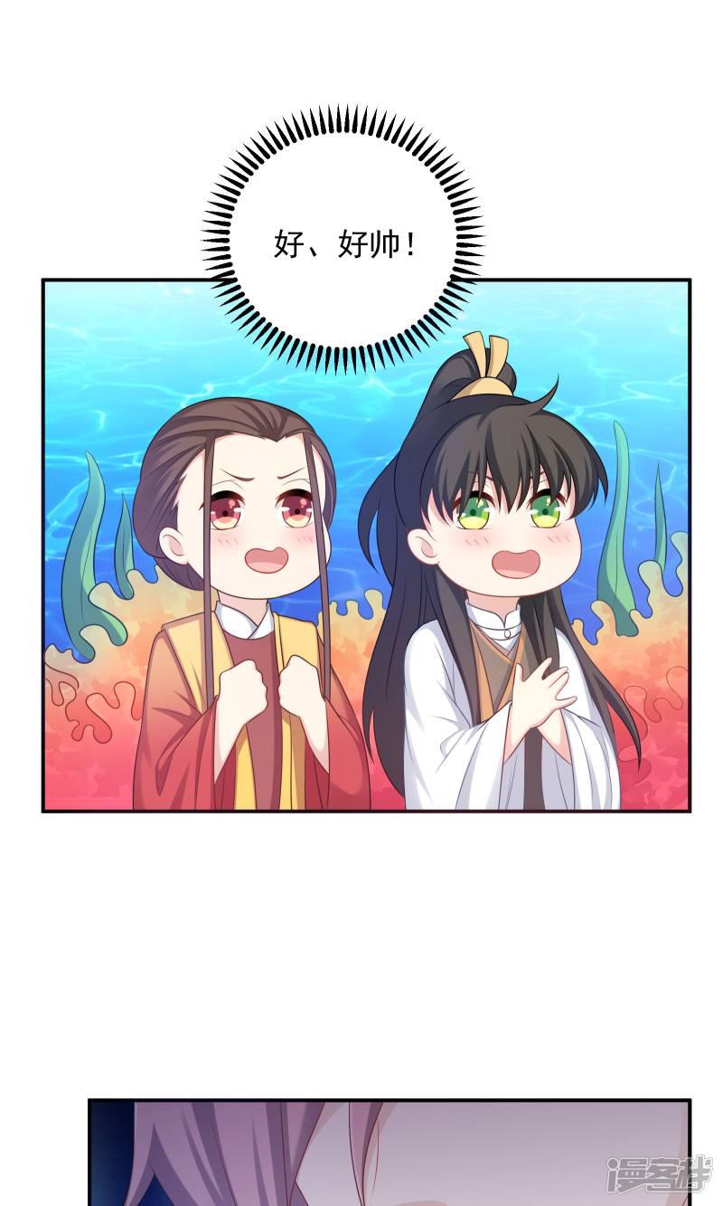 第89话-15