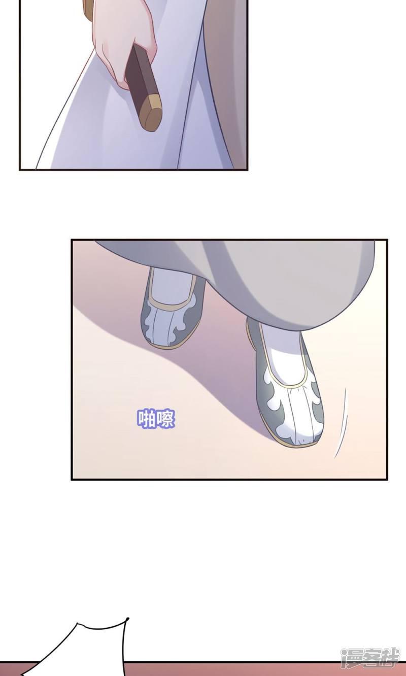 第91话-8