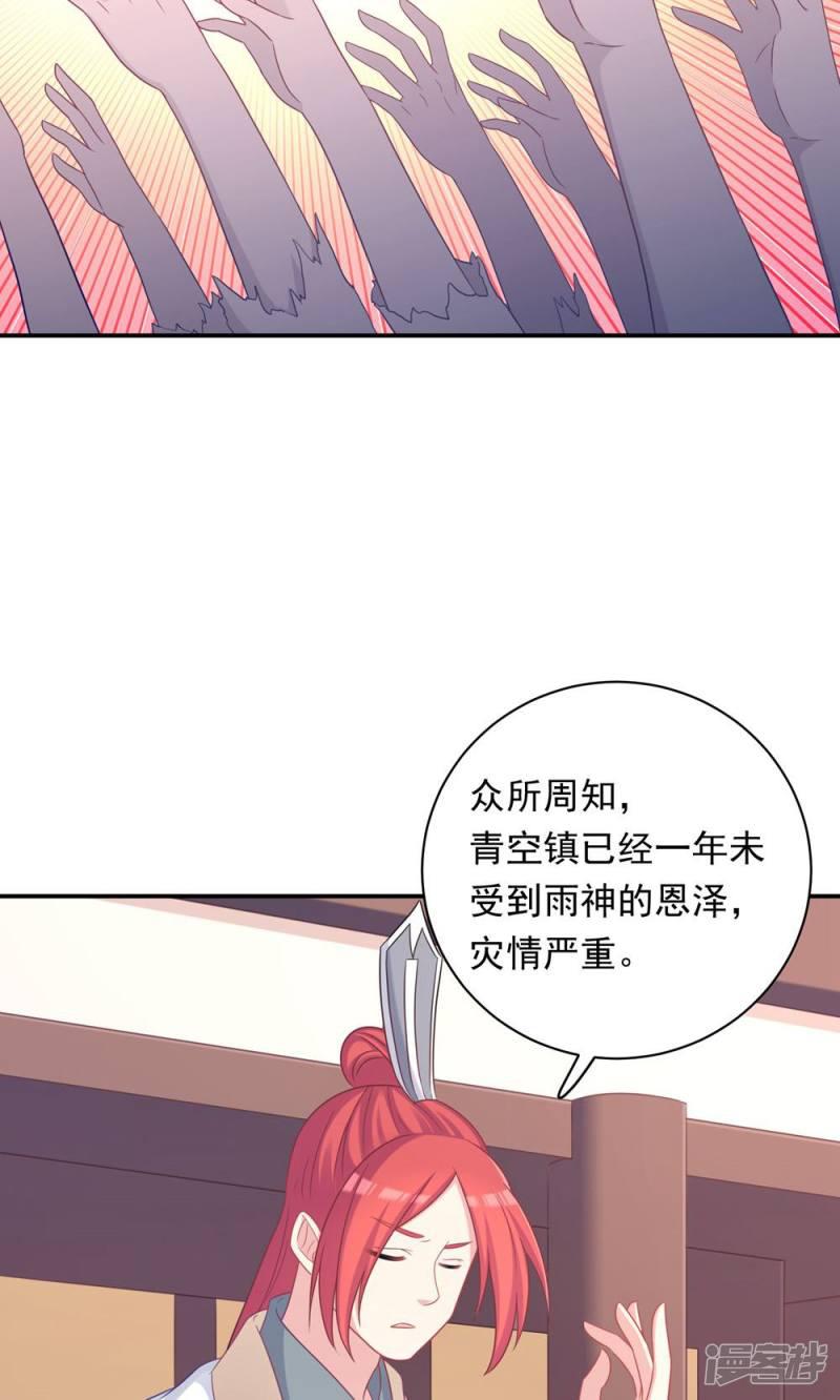 第91话-14