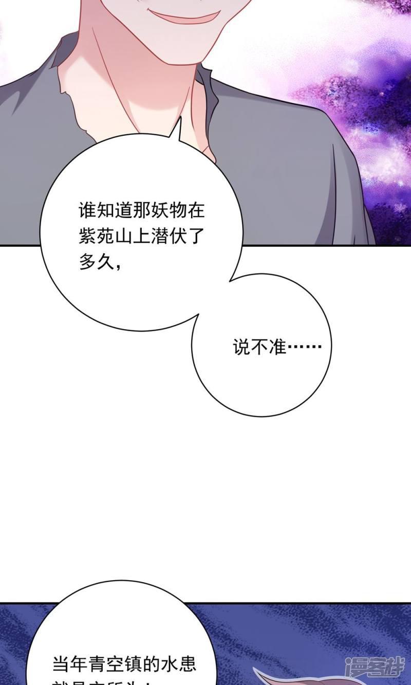 第91话-28