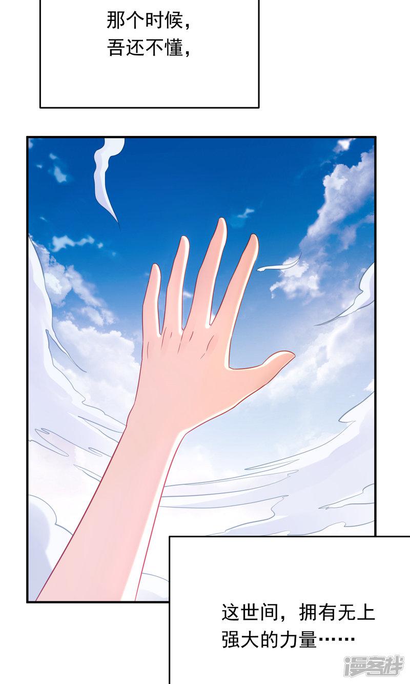 第95话-4