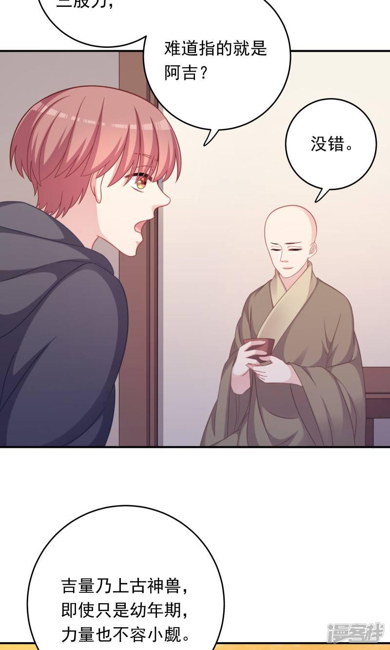 第96话-6