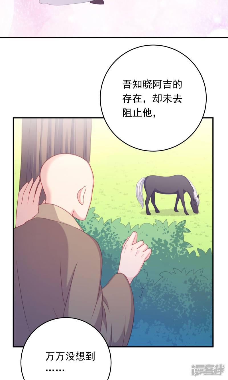 第96话-9