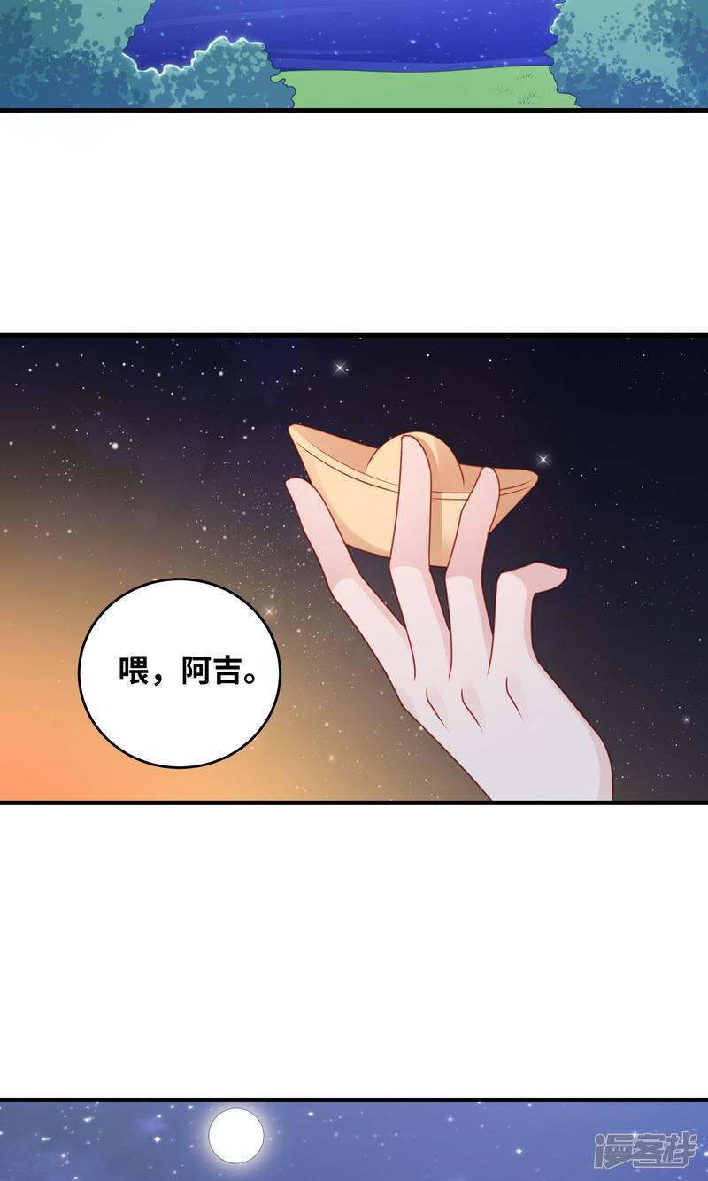 第99话-14