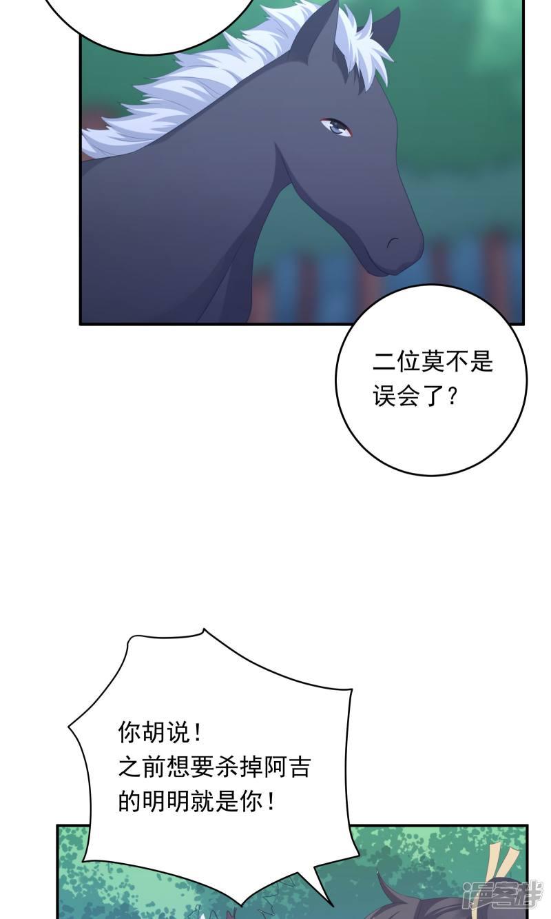 第100话-6