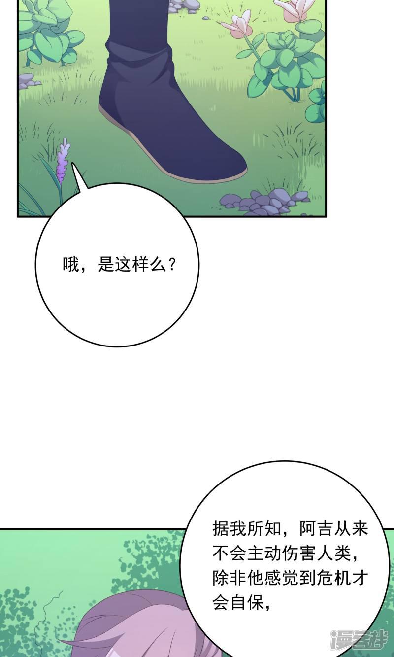 第100话-10