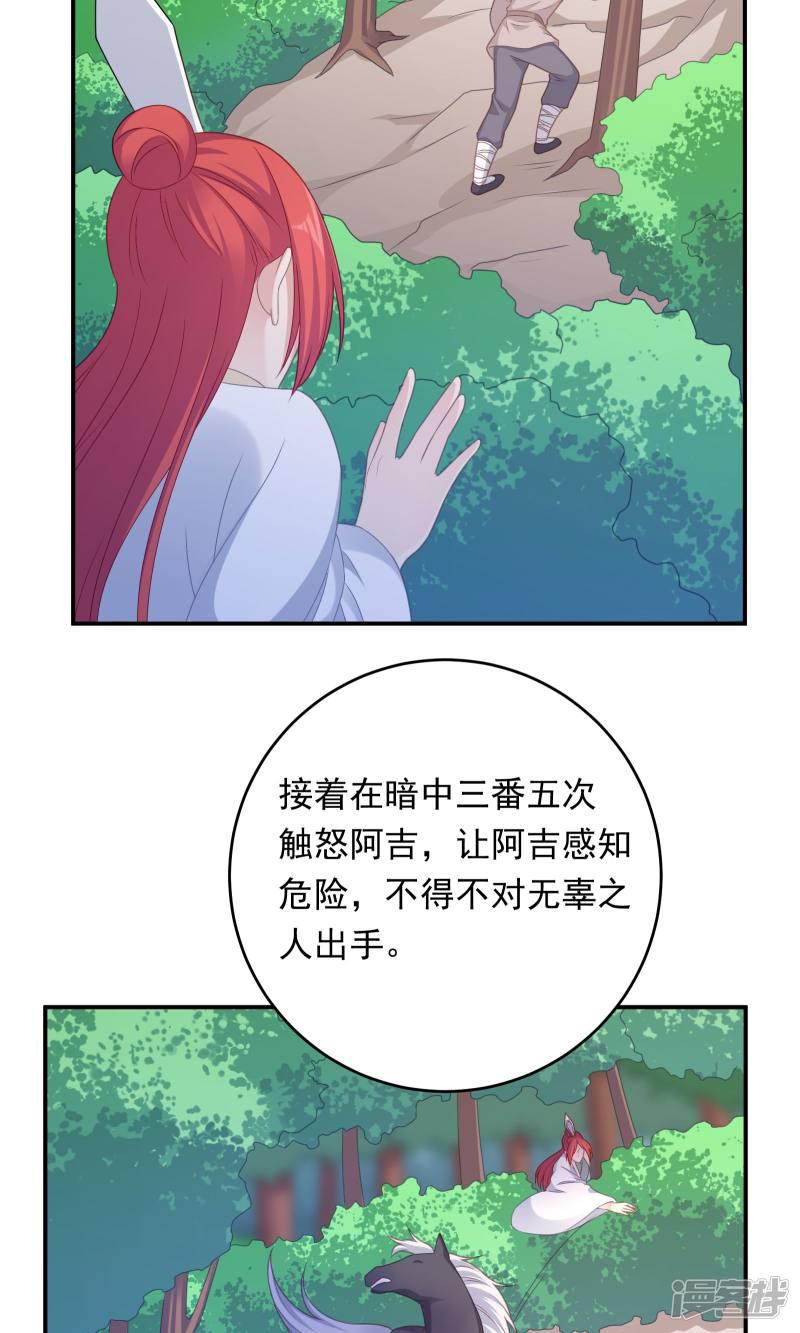 第100话-13