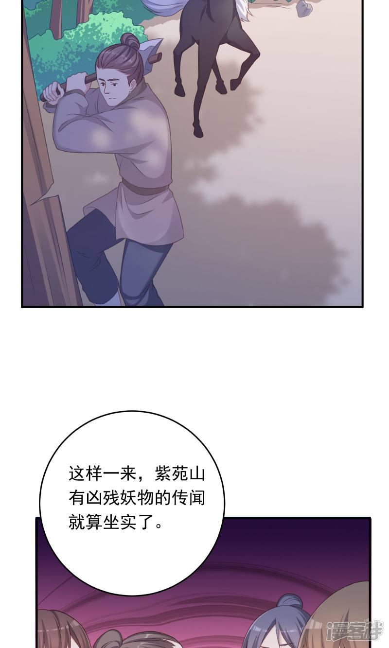 第100话-14