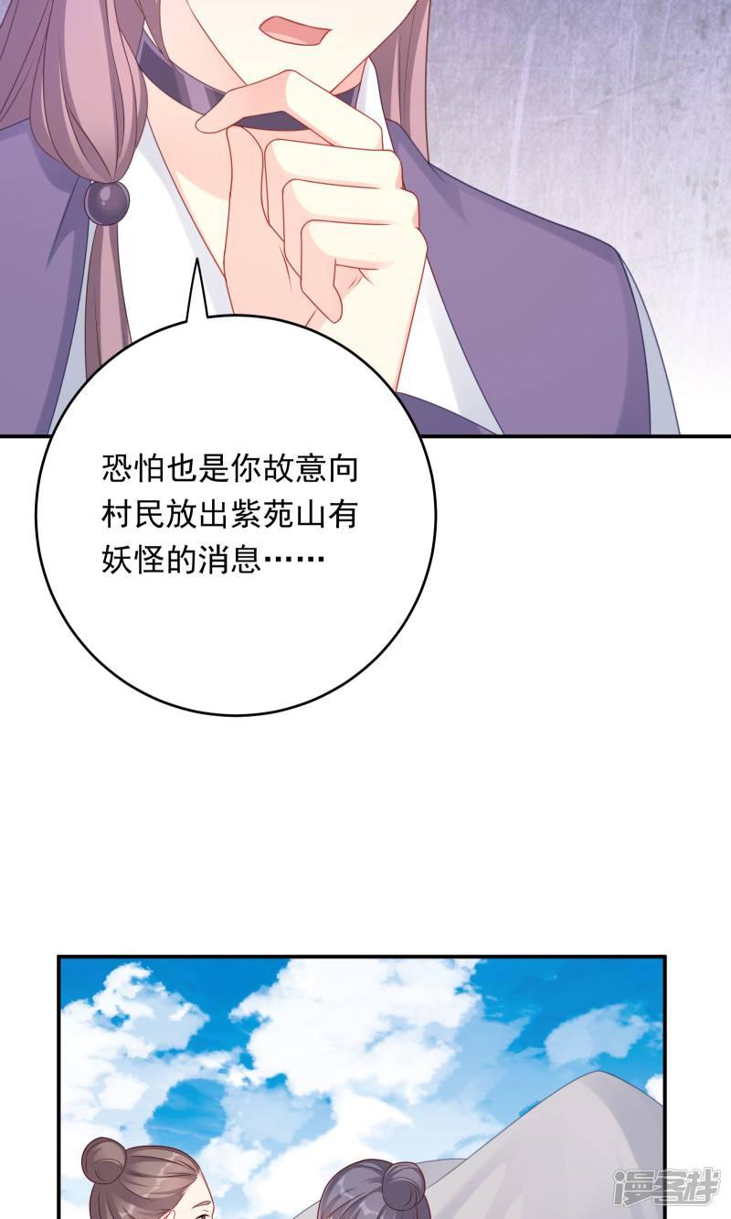 第100话-16