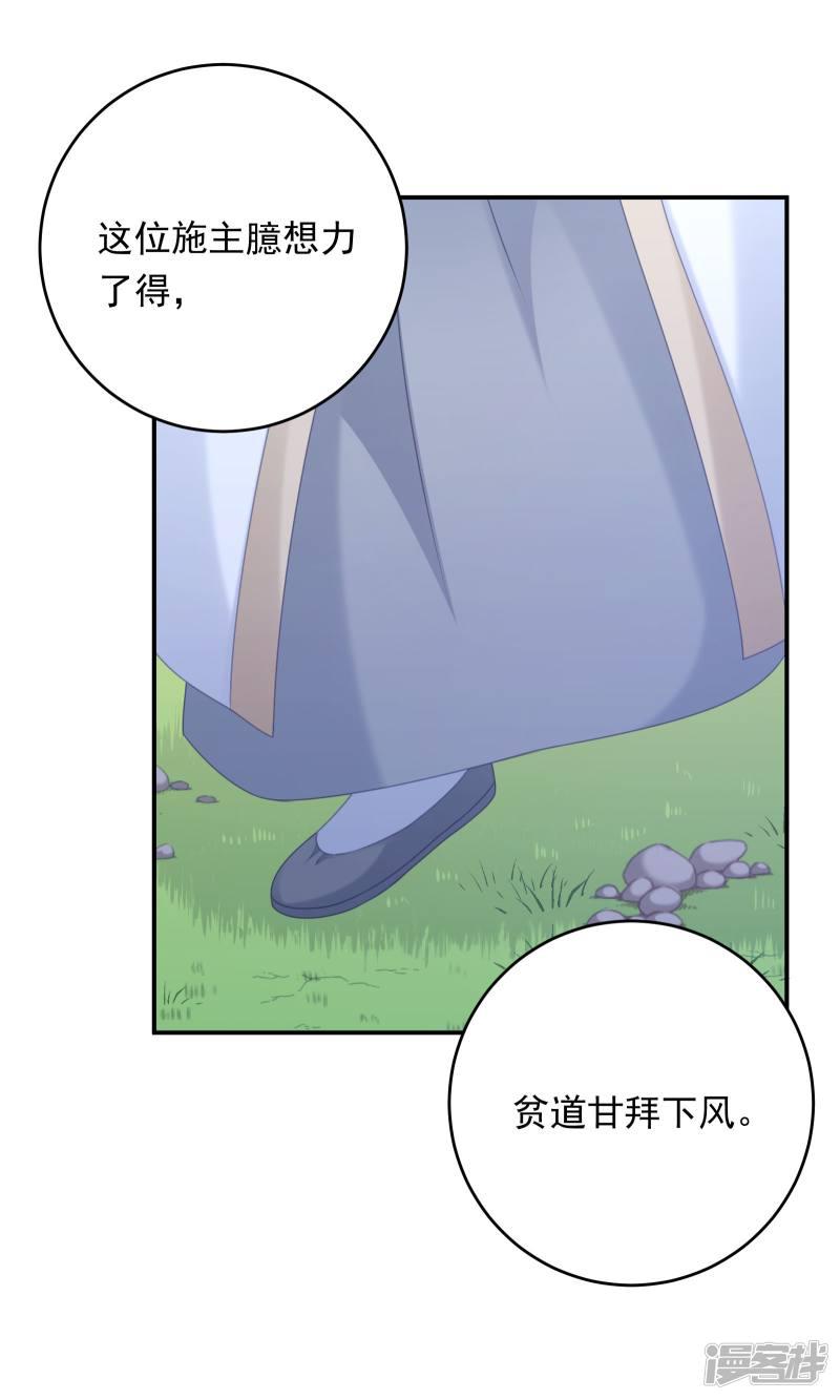 第100话-20