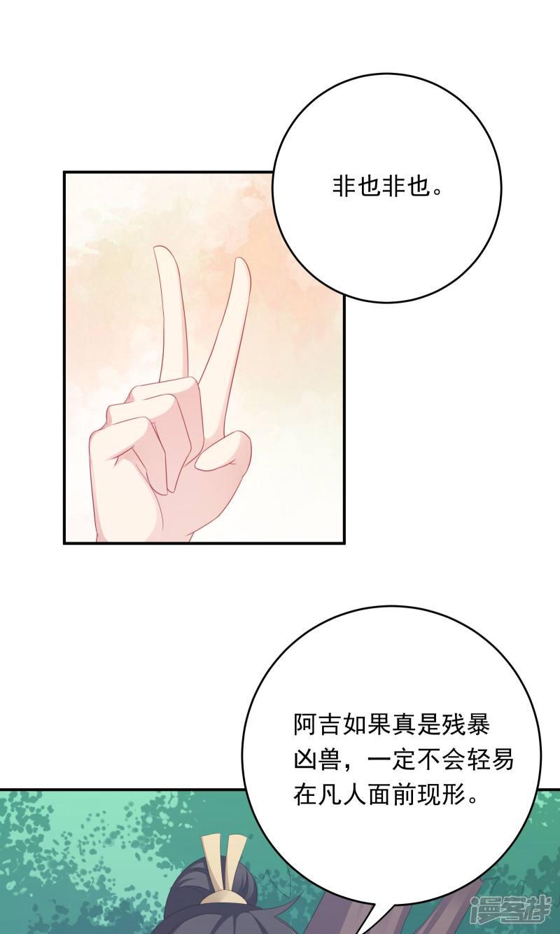 第100话-23