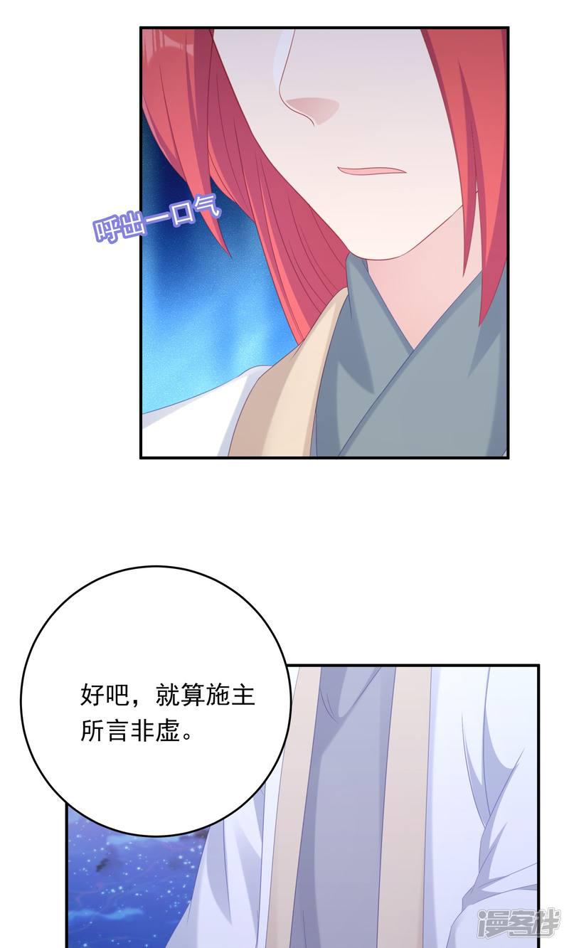 第100话-27