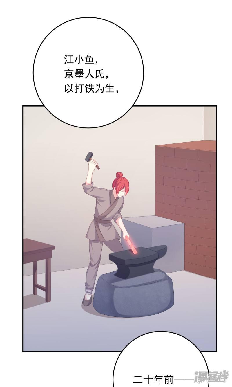 第101话-1