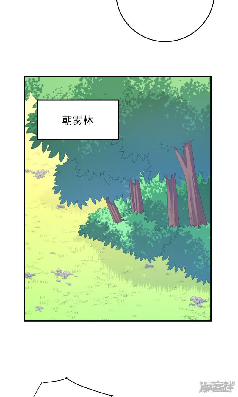 第101话-2