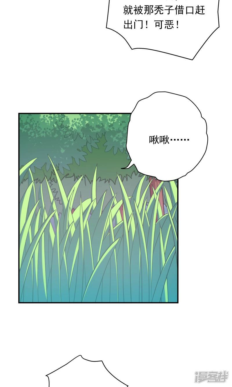 第101话-4