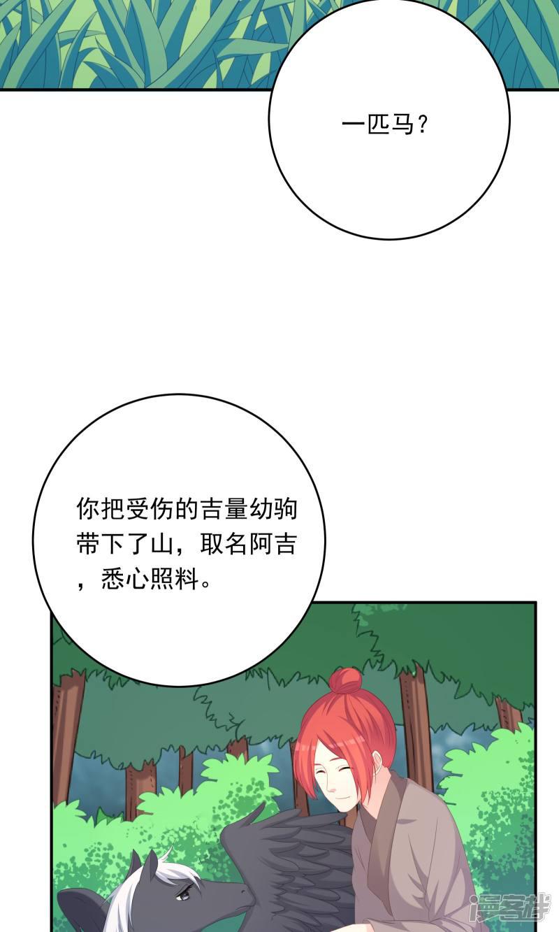 第101话-8