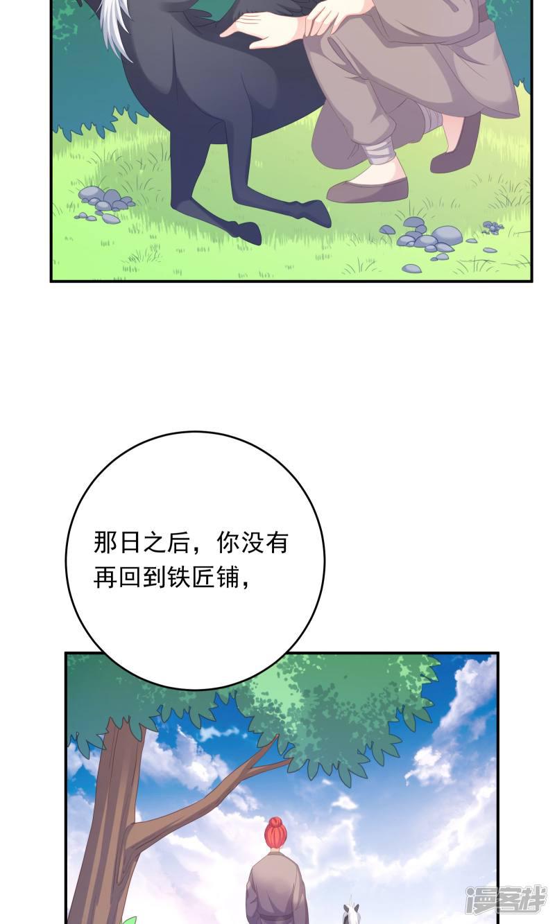 第101话-9