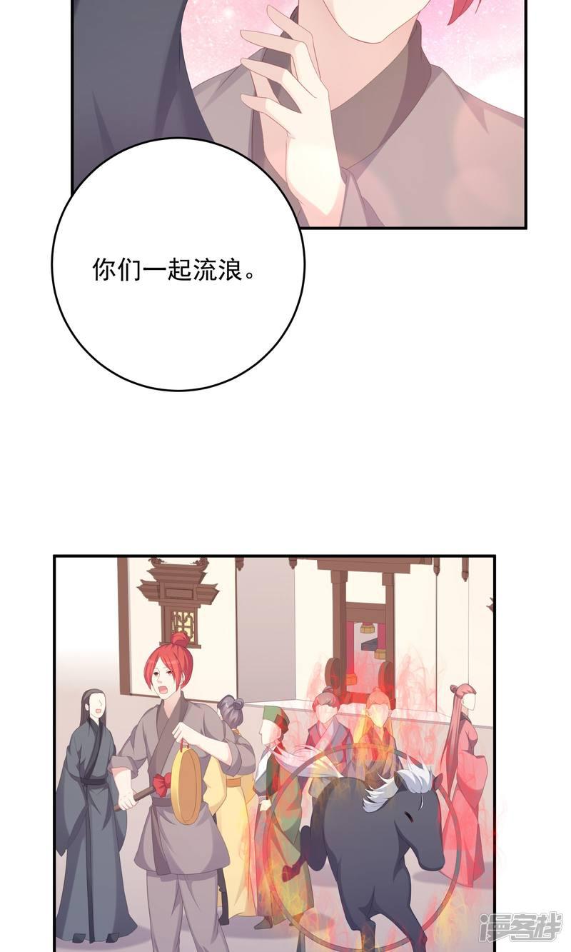 第101话-11