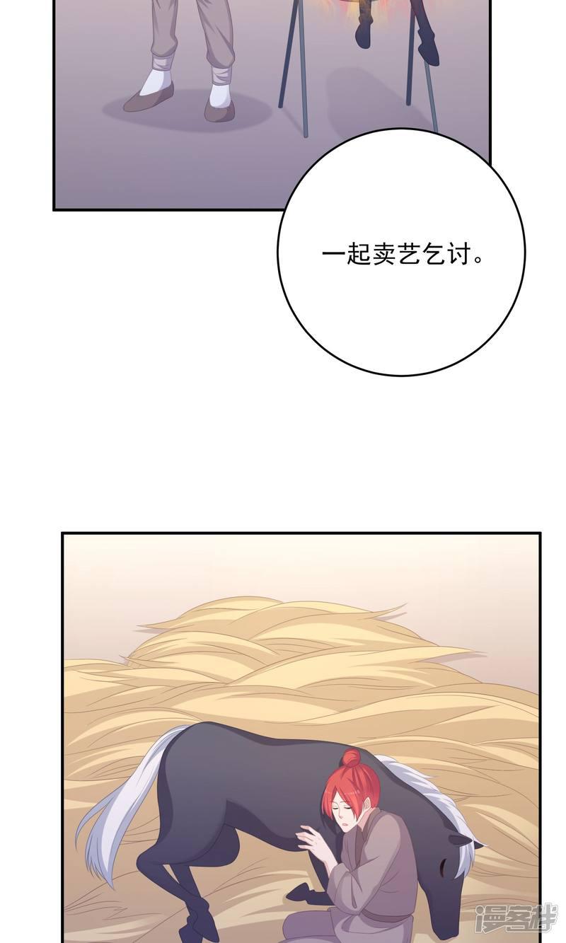 第101话-12