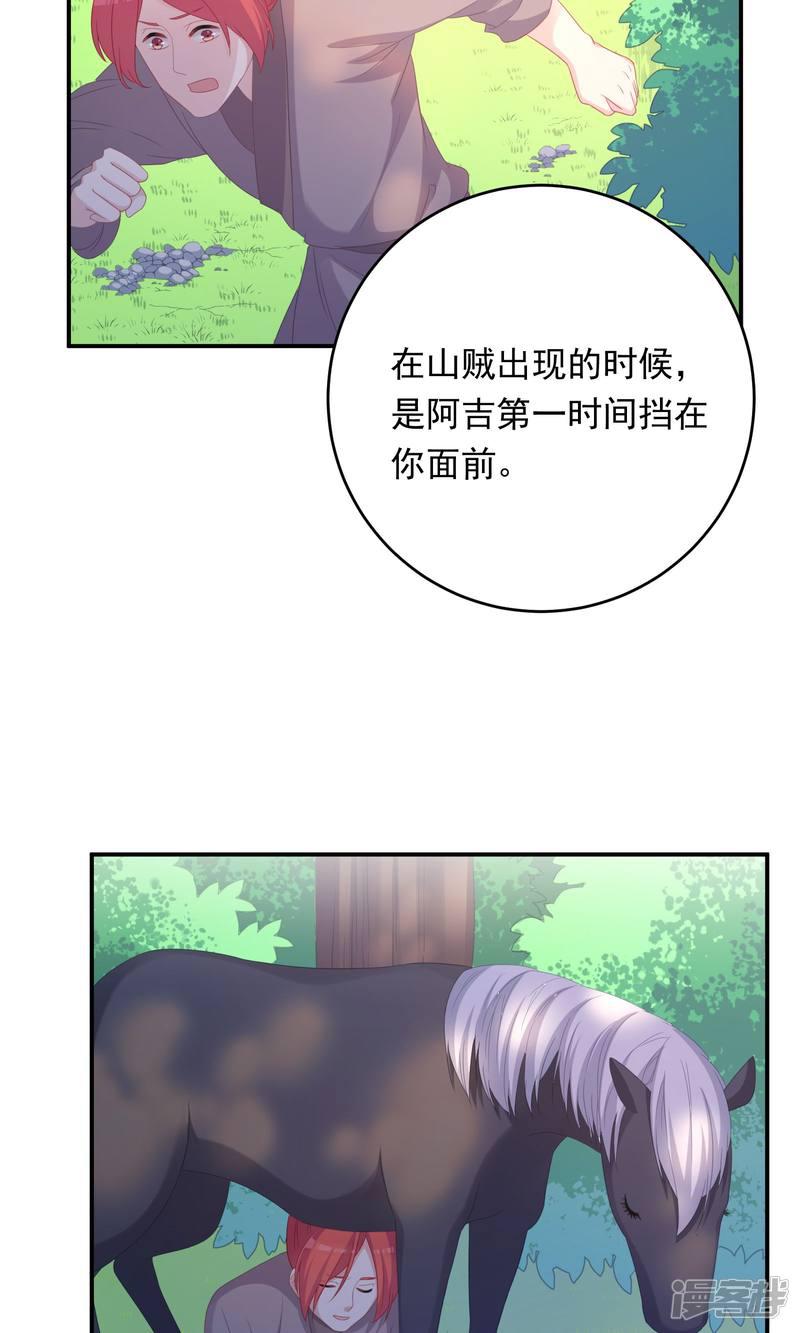 第101话-14