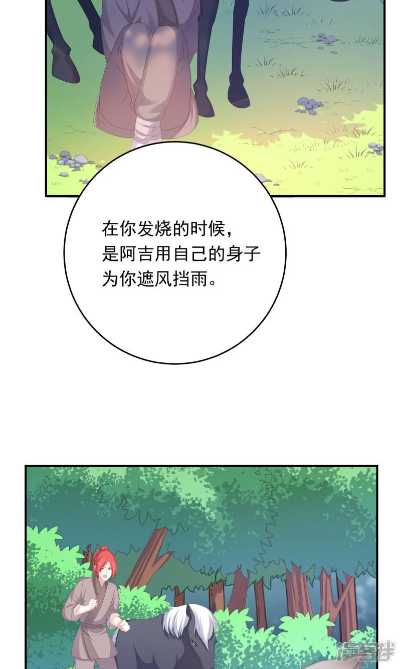 第101话-15